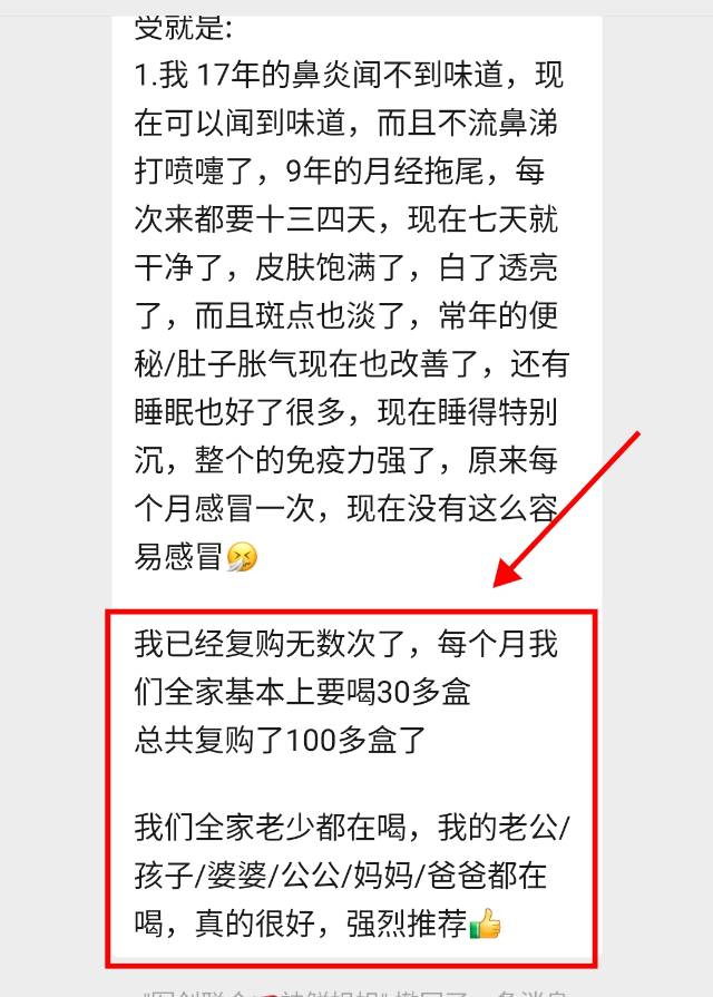 喝的好 带动全家[鼓掌] 千万不要一个人偷偷喝呀！[偷笑][偷笑] 一杯羊奶，三代人的健康选择👨‍👩 配图