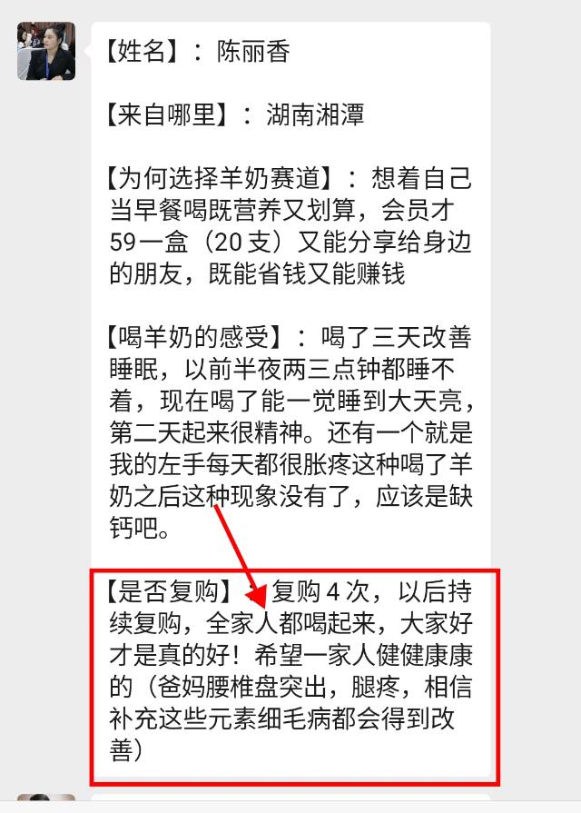 喝的好 带动全家[鼓掌] 千万不要一个人偷偷喝呀！[偷笑][偷笑] 一杯羊奶，三代人的健康选择👨‍👩 配图