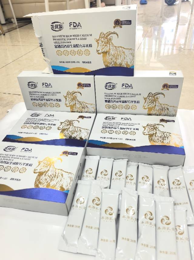我又回购 6盒羊奶粉到货 来自新疆的那拉集团，天然牧场二小时锁鲜技术做的奶粉，航天甄选品质，FDA美 配图