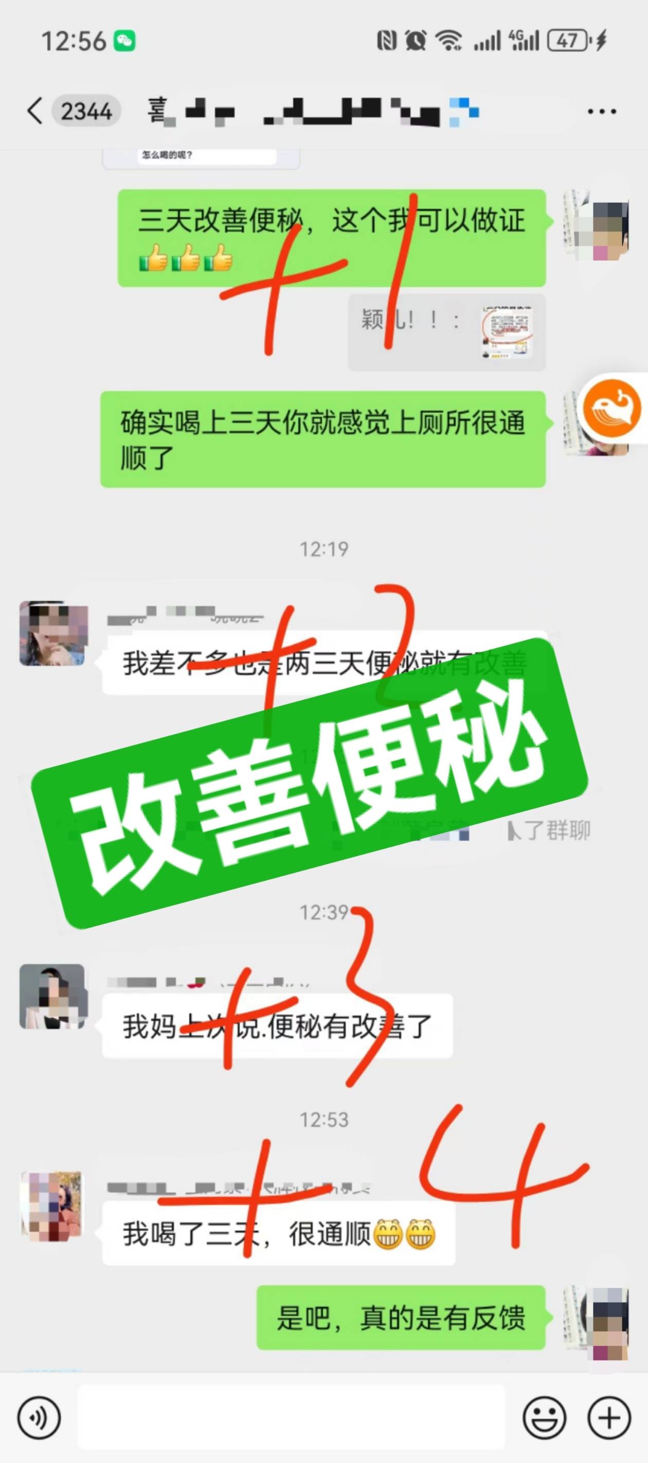 羊奶的㊙️密 你知道多少❓ 两个月的时间里，一批实践者的真实反馈，他们是第一批受益者，喝牛奶有营养， 配图