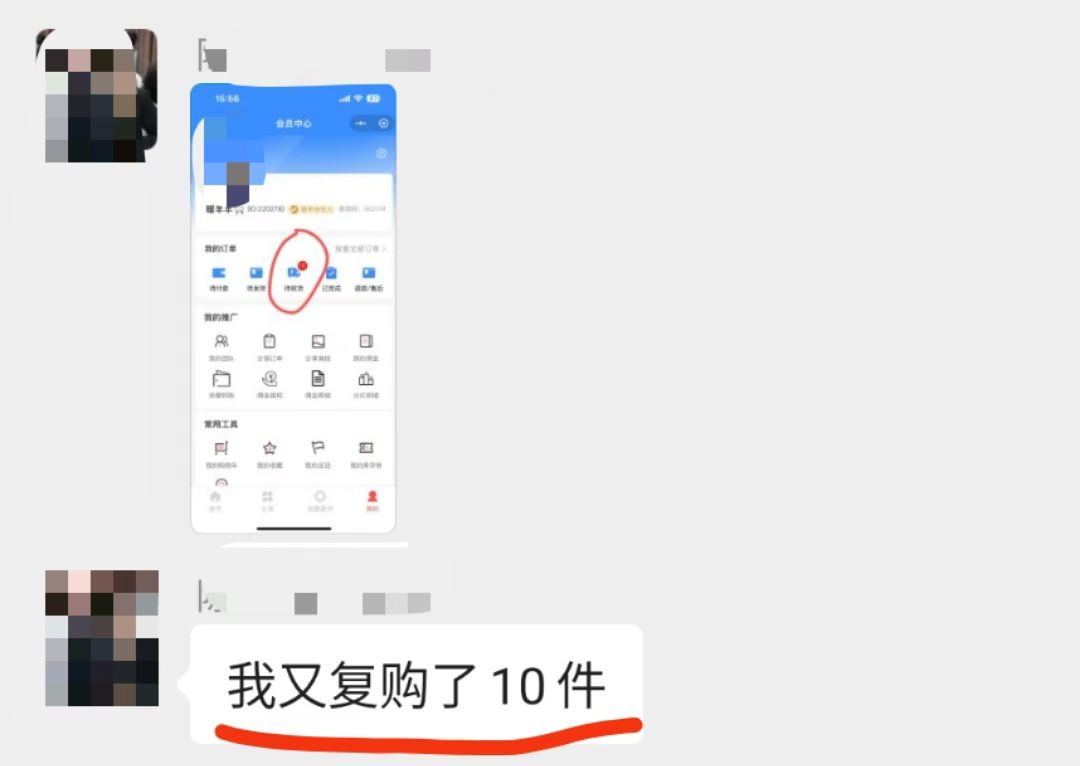 咱们于王氏.羊奶 复购率是高[强] 配图