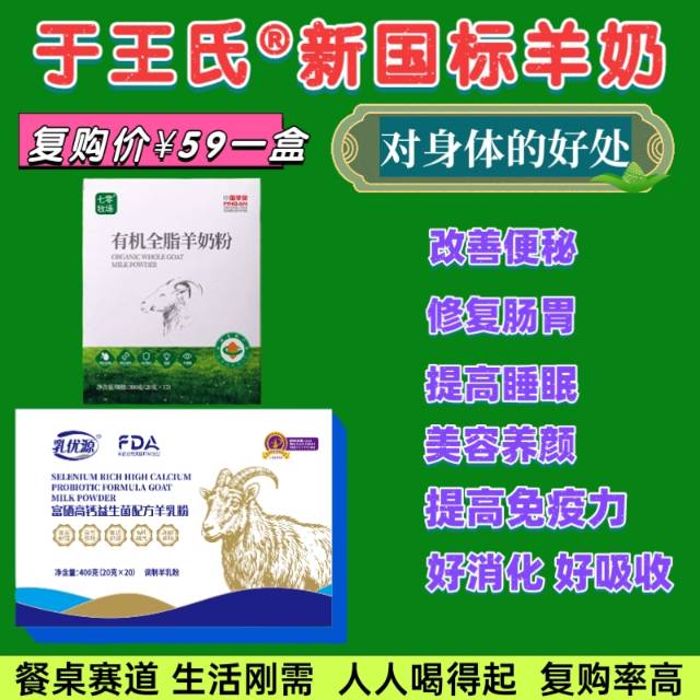 🌹全球消费降级 我们一定要拥抱变化 经济下行时期什么行业好做？ 那就是以下9️⃣个字 ： 【强刚需】 配图
