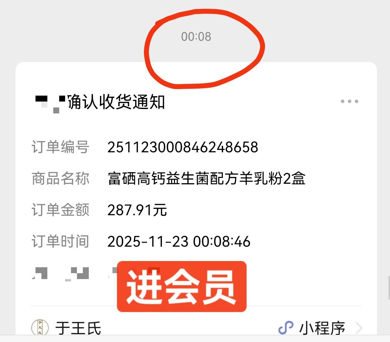 真心感恩 