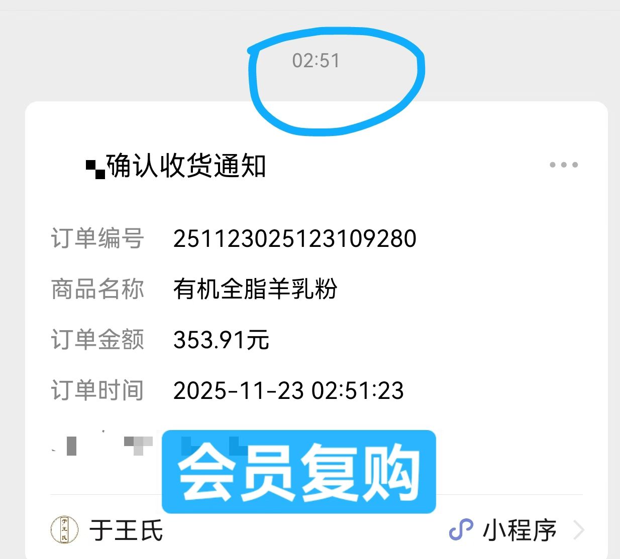 真心感恩 