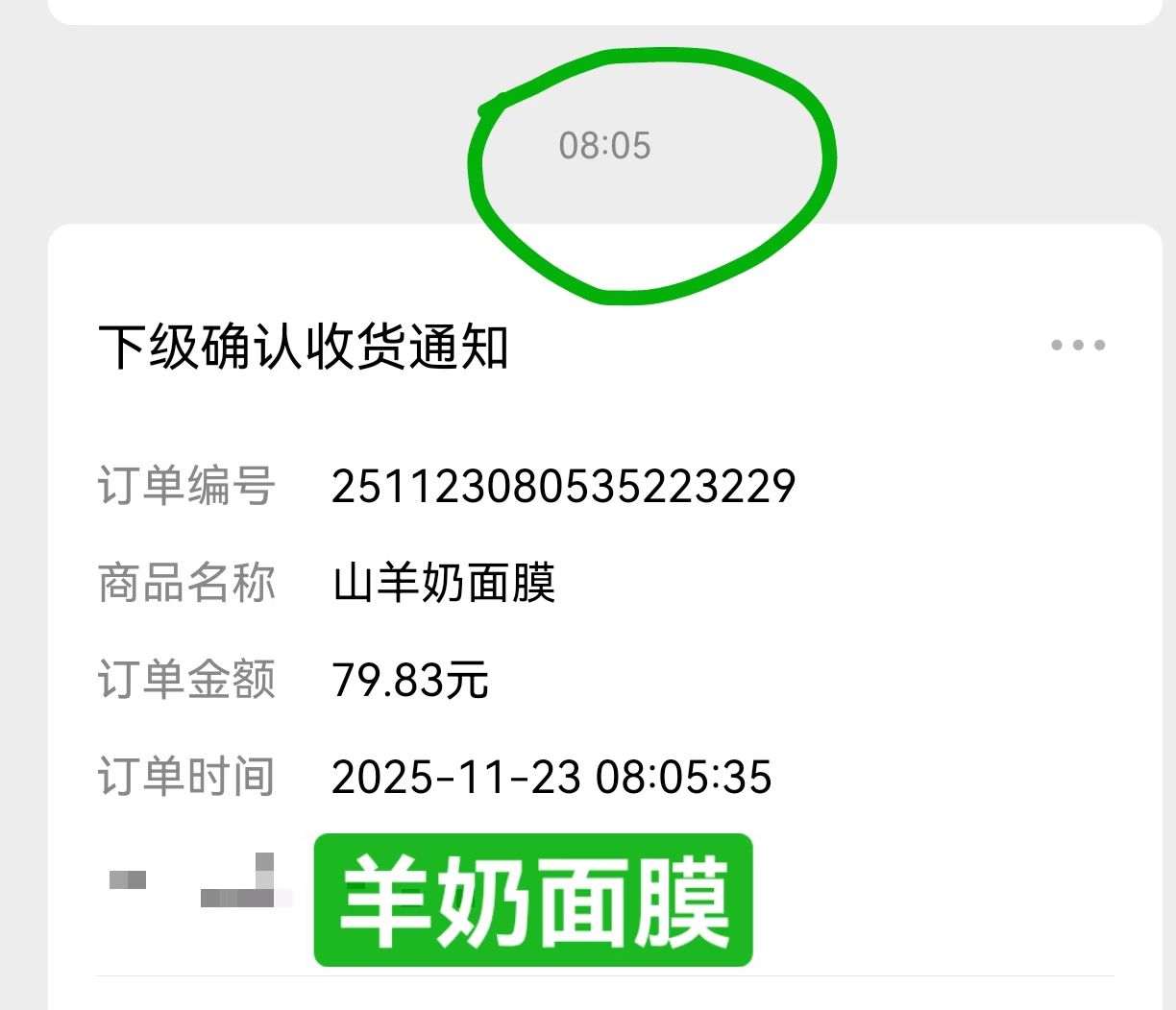 真心感恩 