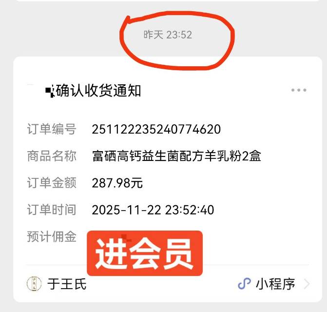 真心感恩 