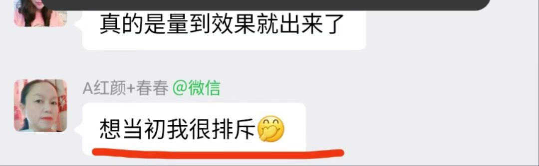 由排斥到相信[强] 到感恩于王氏.小羊奶 喝了一个多月，皮肤好了，头发也不掉了，小便也不清长了[鼓掌 配图