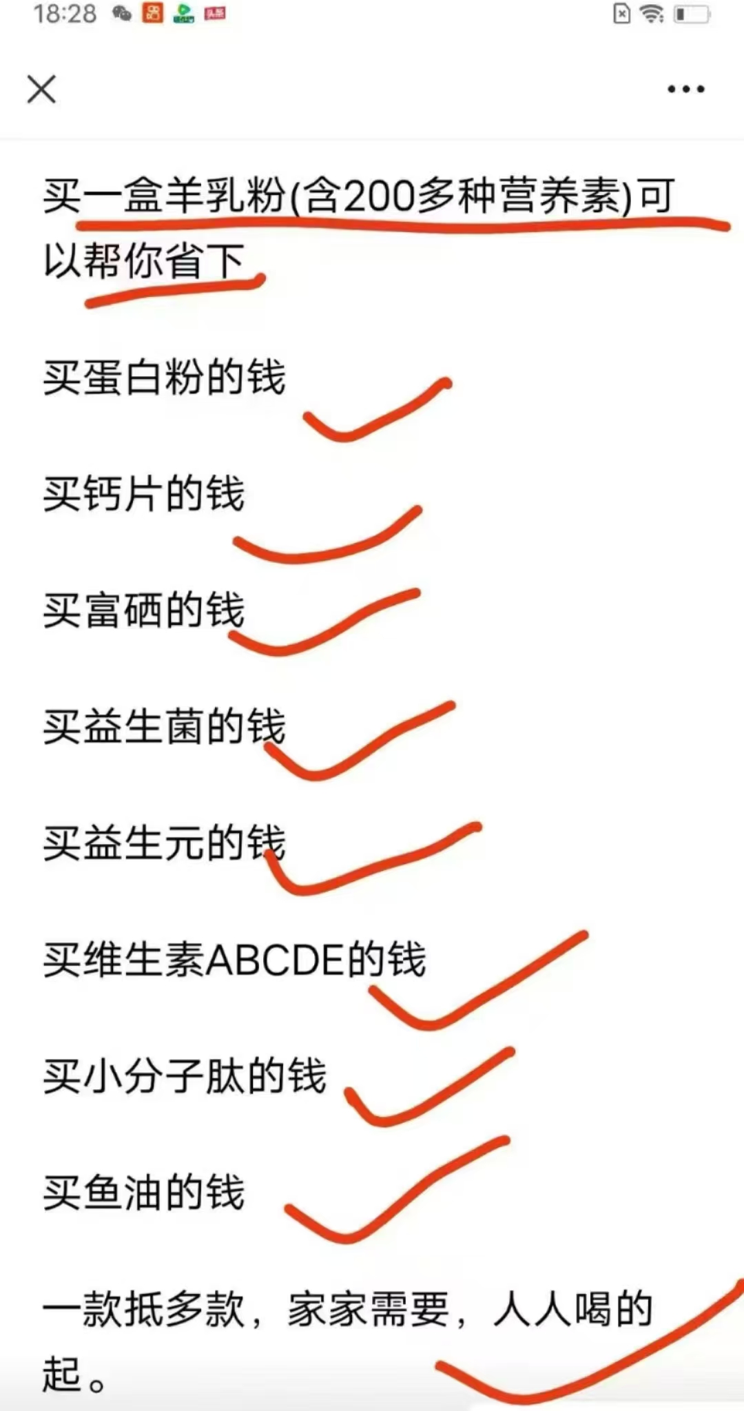 什么叫餐桌赛道？ 就是藏在吃吃喝喝里的事业！ 最好的医院是厨房 最好的医生是自己 最好的药物是食物  配图