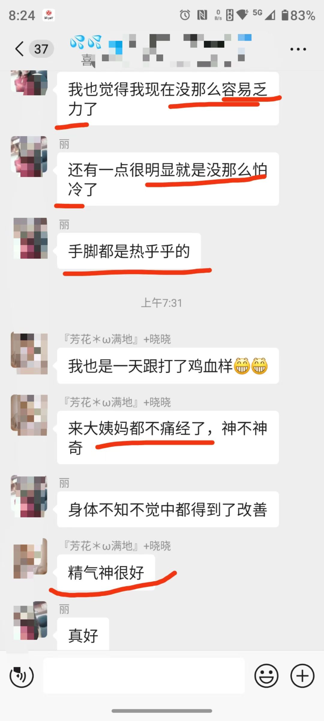 喝羊奶 都说鼻炎改善了 睡眠好了，精气神好了，手脚热乎了，姨妈也不疼了 配图