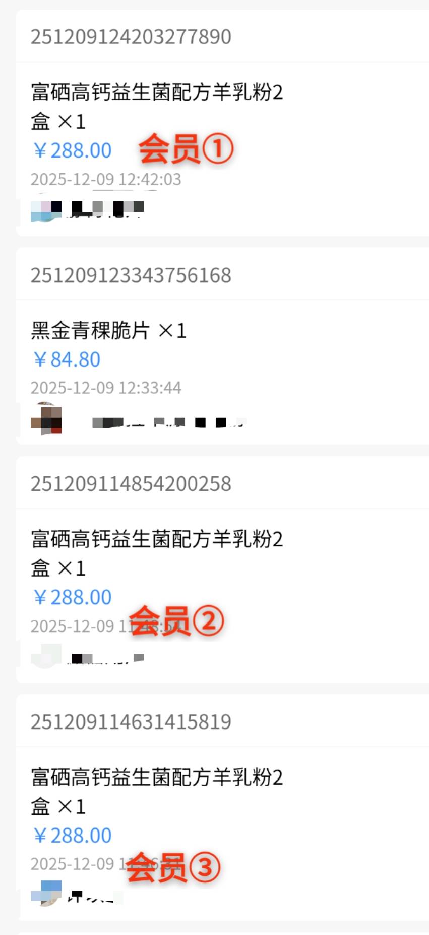 一个❷❽❽ 就是一个家庭👨👩👦 每办理一个会员,真的是帮助了一个家庭,让这个家庭不再花冤 配图