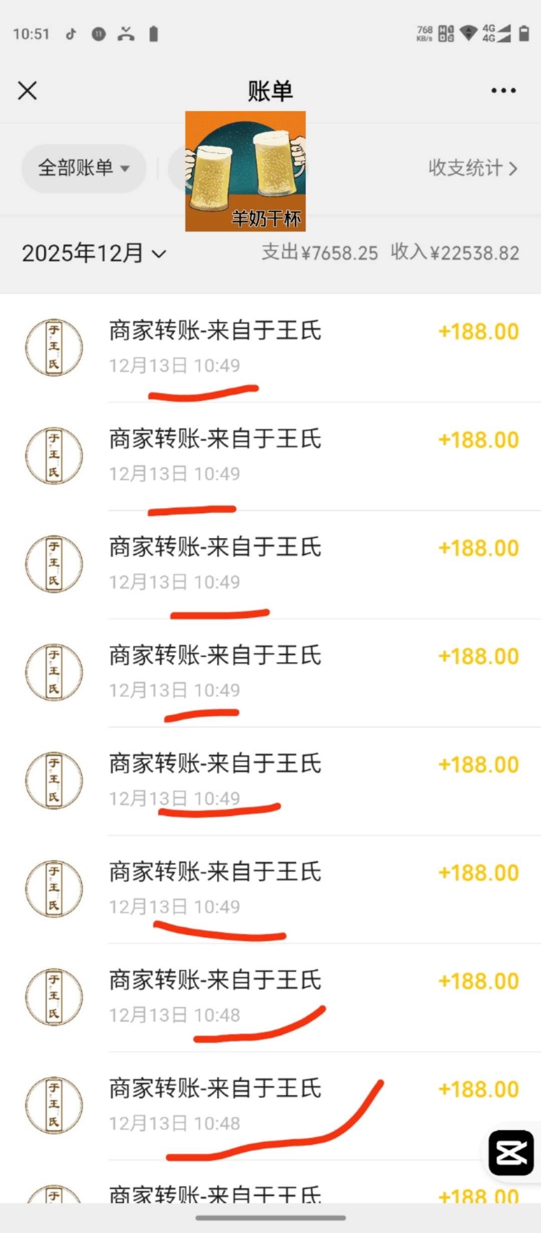 又提了10笔 做羊奶真的好幸福 帮助大家身体健康的同时，每天都有钱💰提，双赢的事业 配图