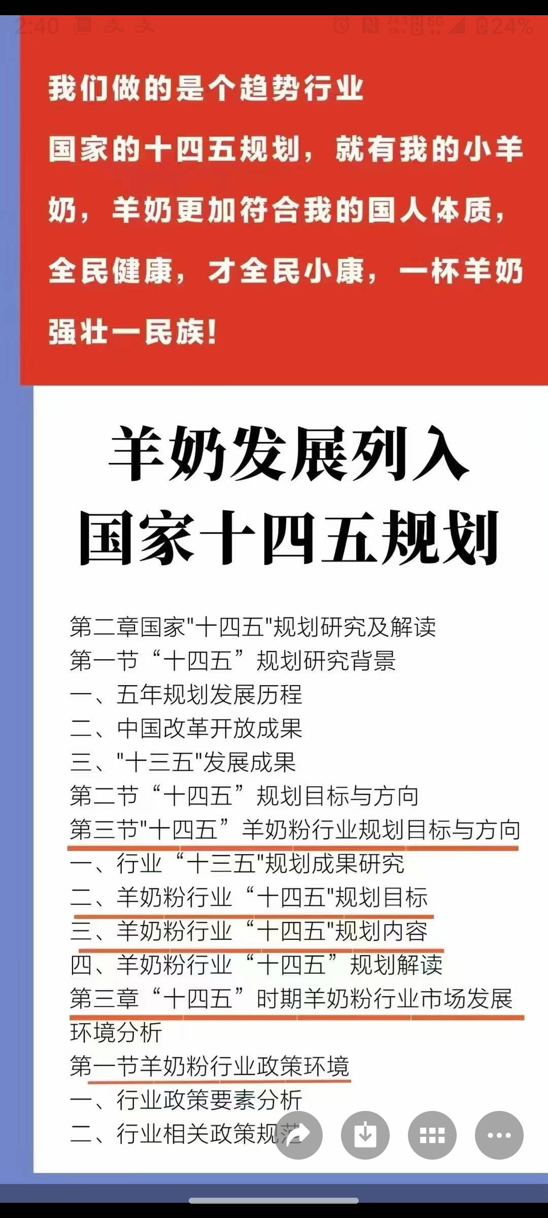 所有赚大钱的人 都只是抓住了一次好机会 勤奋是前置条件，选对是核心关键 努力固然重要，赛道才更加重要 配图