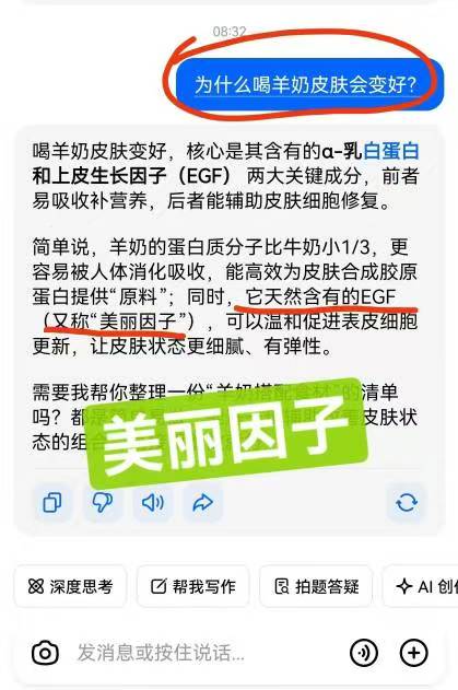 三个反馈 皮肤同时变好[憨笑] 如果是一个人反馈，可能是偶尔，也许刚好这段时间做了一些生活上的调整， 配图