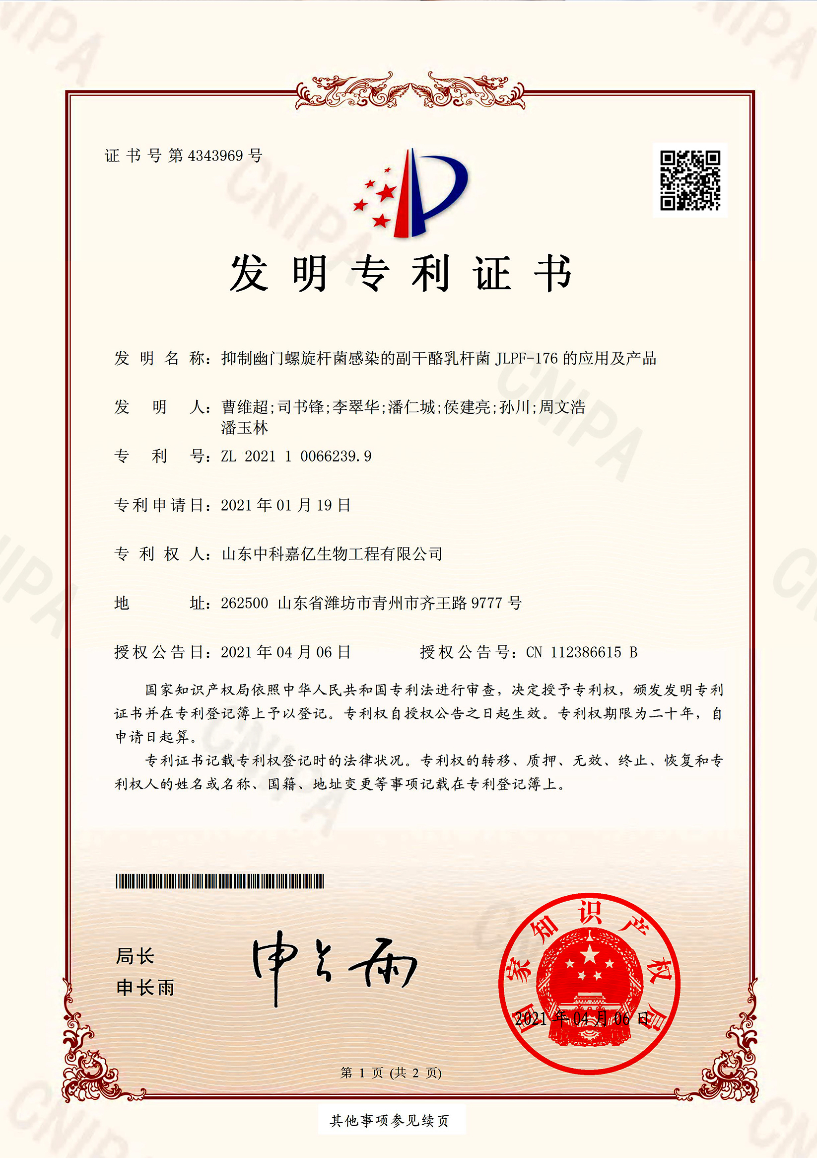 还在为黄牙、牙渍烦恼？ 深导白牙膏来救场！ ​ ​黄牙星人真的可以闭眼冲，7天亮白提升超5度，冷白皮 配图