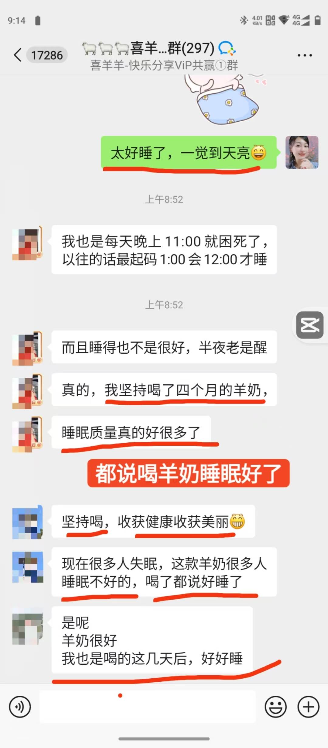 最幸福的事 就是昨晚睡得很香[鼓掌] 配图