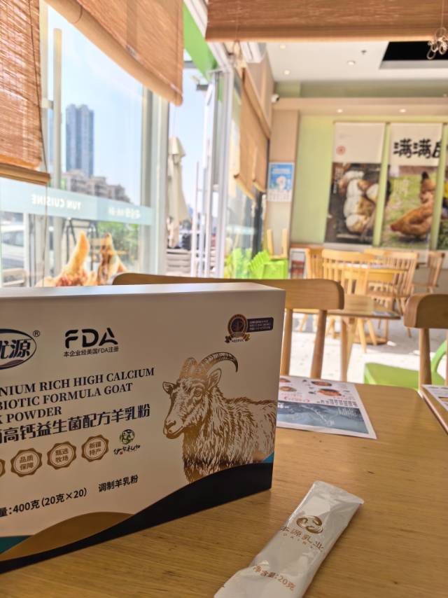 了解→试喝→注册 ​办个会员不吃亏 ​ ​不分享自己喝也划算，喝好了分享还🉑拥有一份换奶革命这个红利 配图