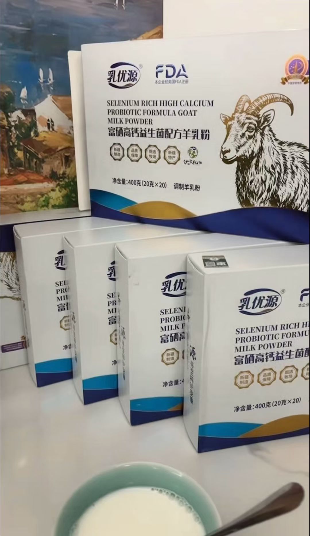小伙伴们都开始备春节期间的羊奶了 自己喝，走亲访友送礼都是不错的选择[强] 配图