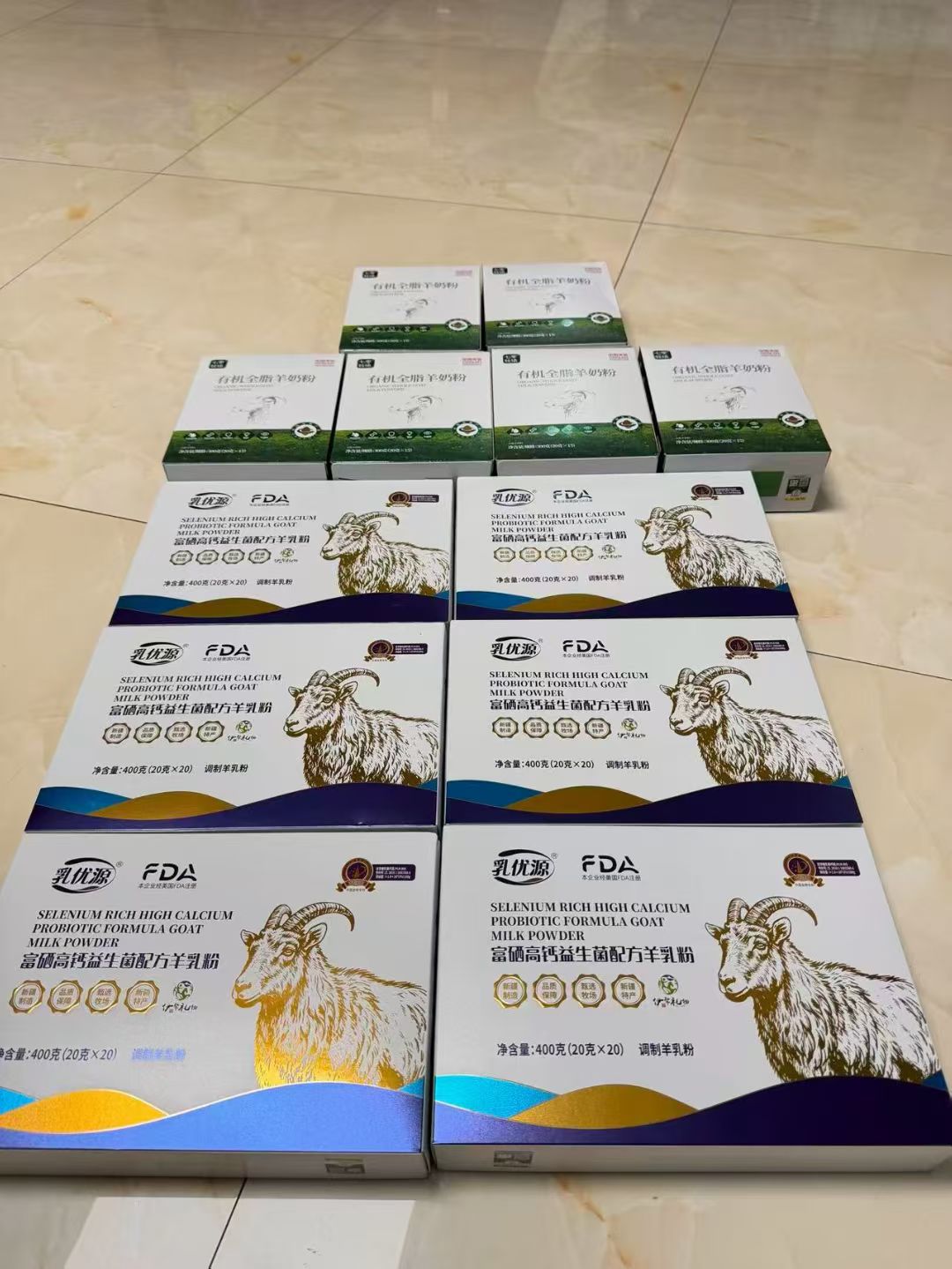小伙伴们都开始备春节期间的羊奶了 自己喝，走亲访友送礼都是不错的选择[强] 配图