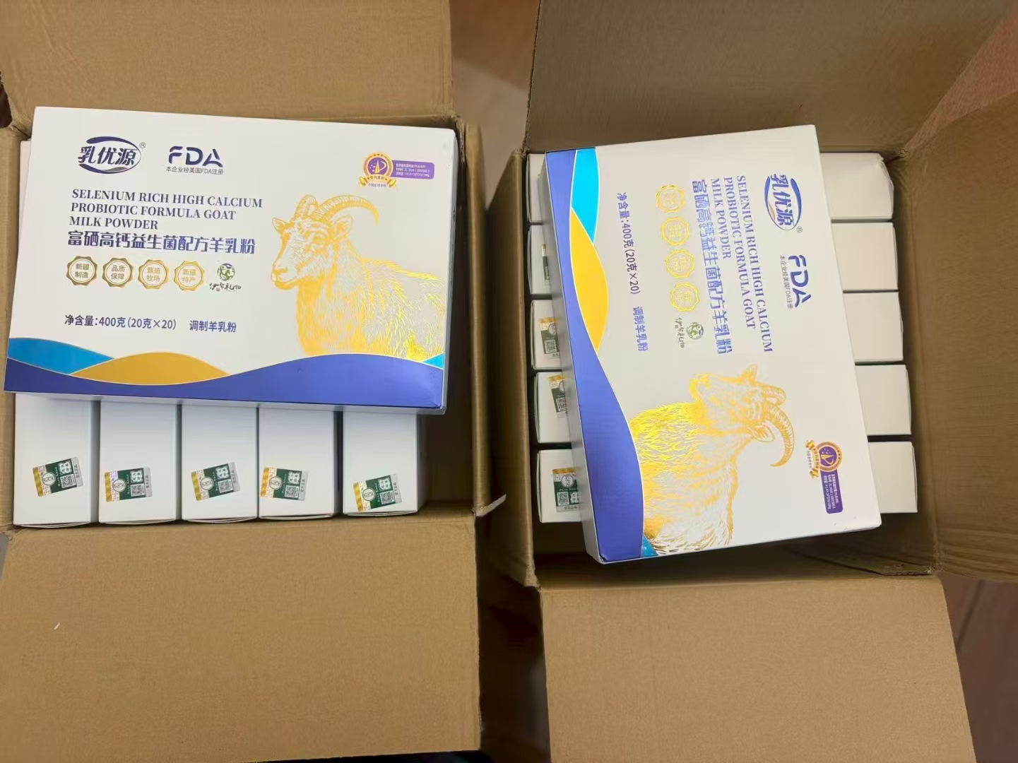 小伙伴们都开始备春节期间的羊奶了 自己喝，走亲访友送礼都是不错的选择[强] 配图