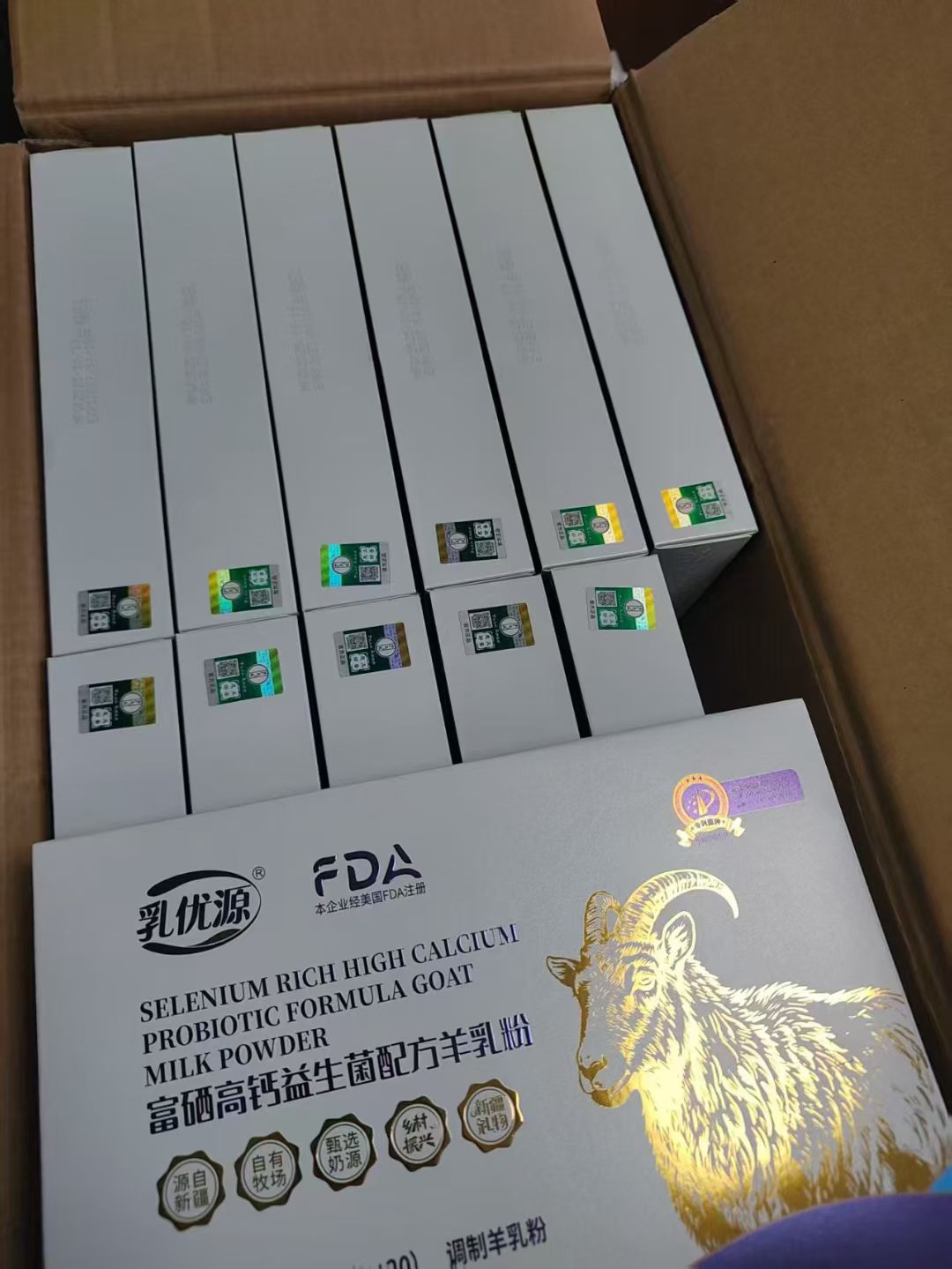 小伙伴们都开始备春节期间的羊奶了 自己喝，走亲访友送礼都是不错的选择[强] 配图
