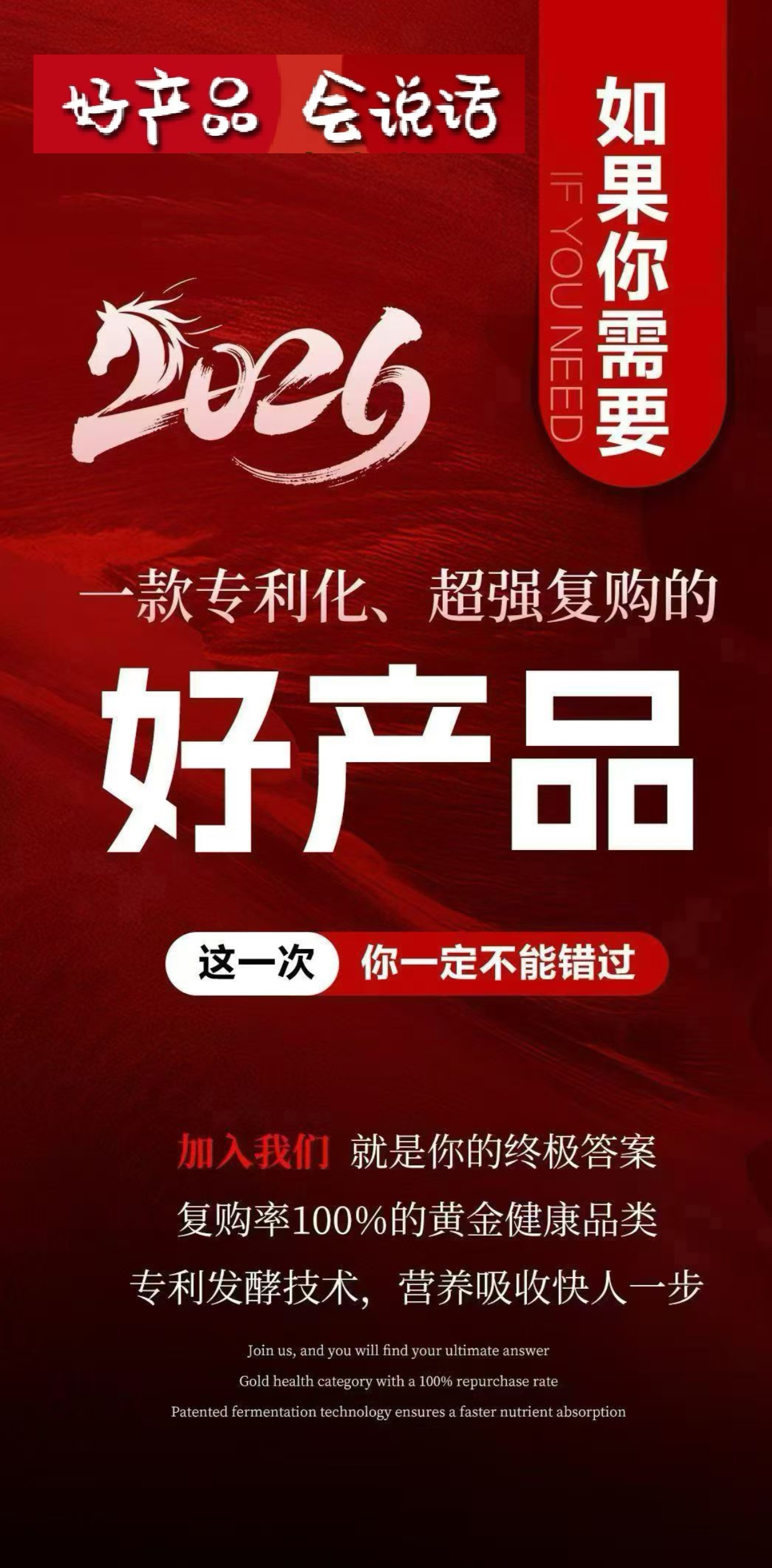 人生想要总富有，必须跟着国家趋势走 配图