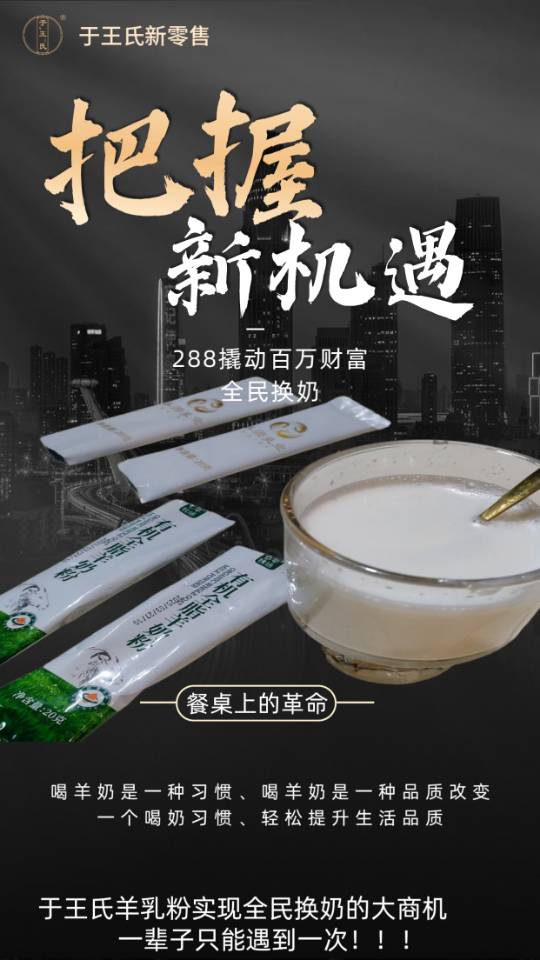 去跑个滴滴？摆个摊？送个外卖？ 那都不是副业，那是打两份工 副业是可累积，可持续增长 有复利，有永久 配图