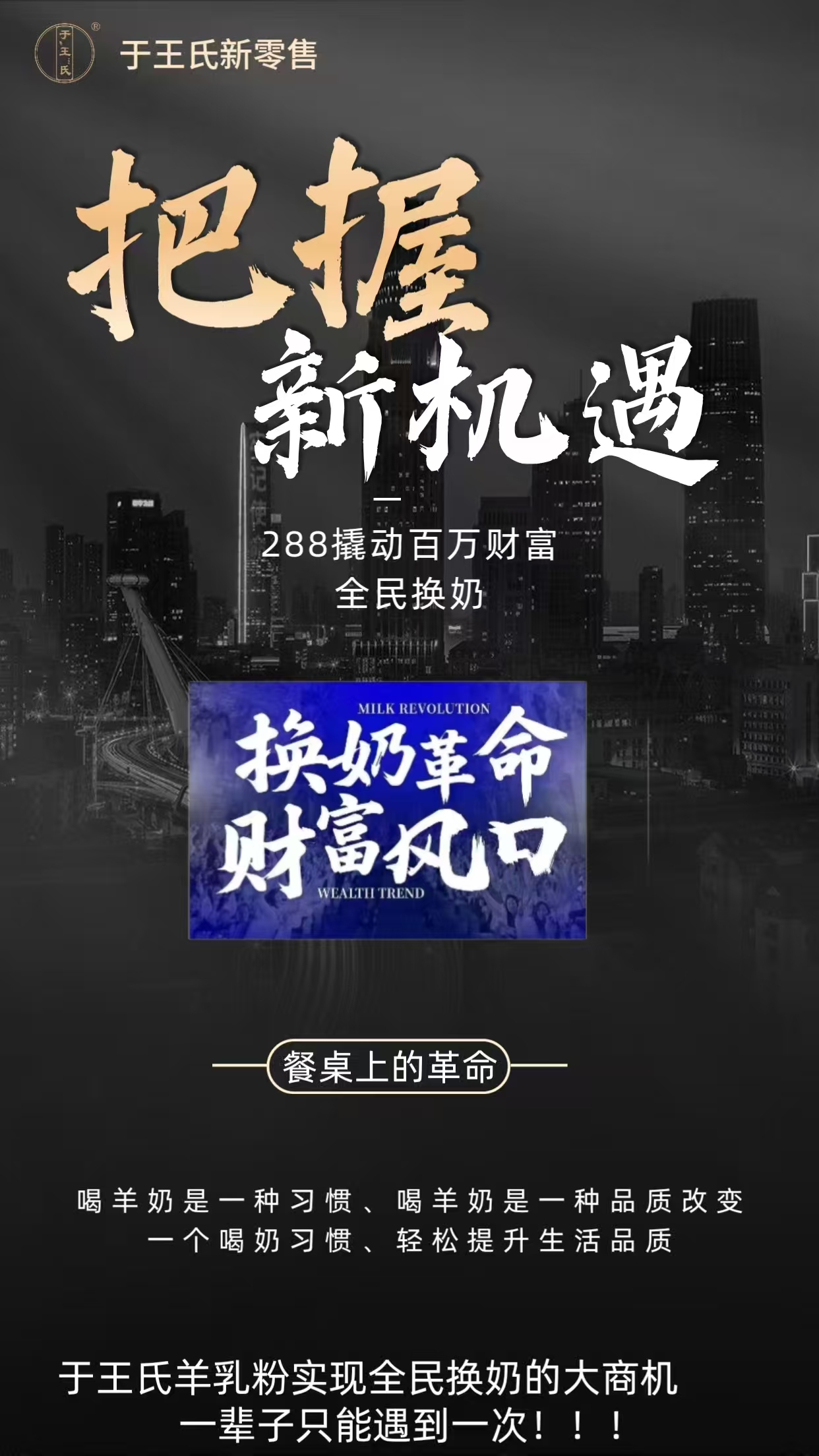 别再觉得奶就是给小孩喝的了！ 小孩喝奶长身体，大人喝奶养身体。 现在人压力大、睡不好、肠胃差、免疫力 配图