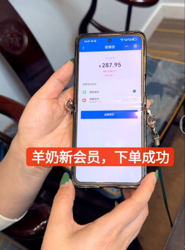 💕2026一起做健康+财富双丰收的事业 一顿饭💰，就可以得2盒羊奶，开启轻创业，低门槛、有人教、有人 配图