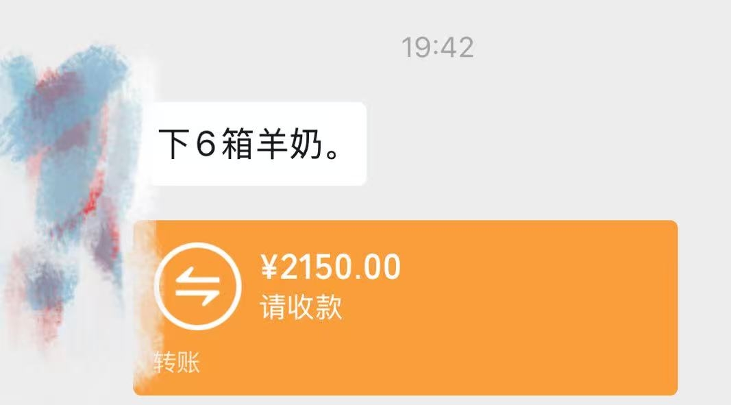 入口的东西真不能马虎 羊奶直接复购36盒✅ 配料干净、无添加、品质实打实 喝着放心，才敢一直回购❤️ 配图