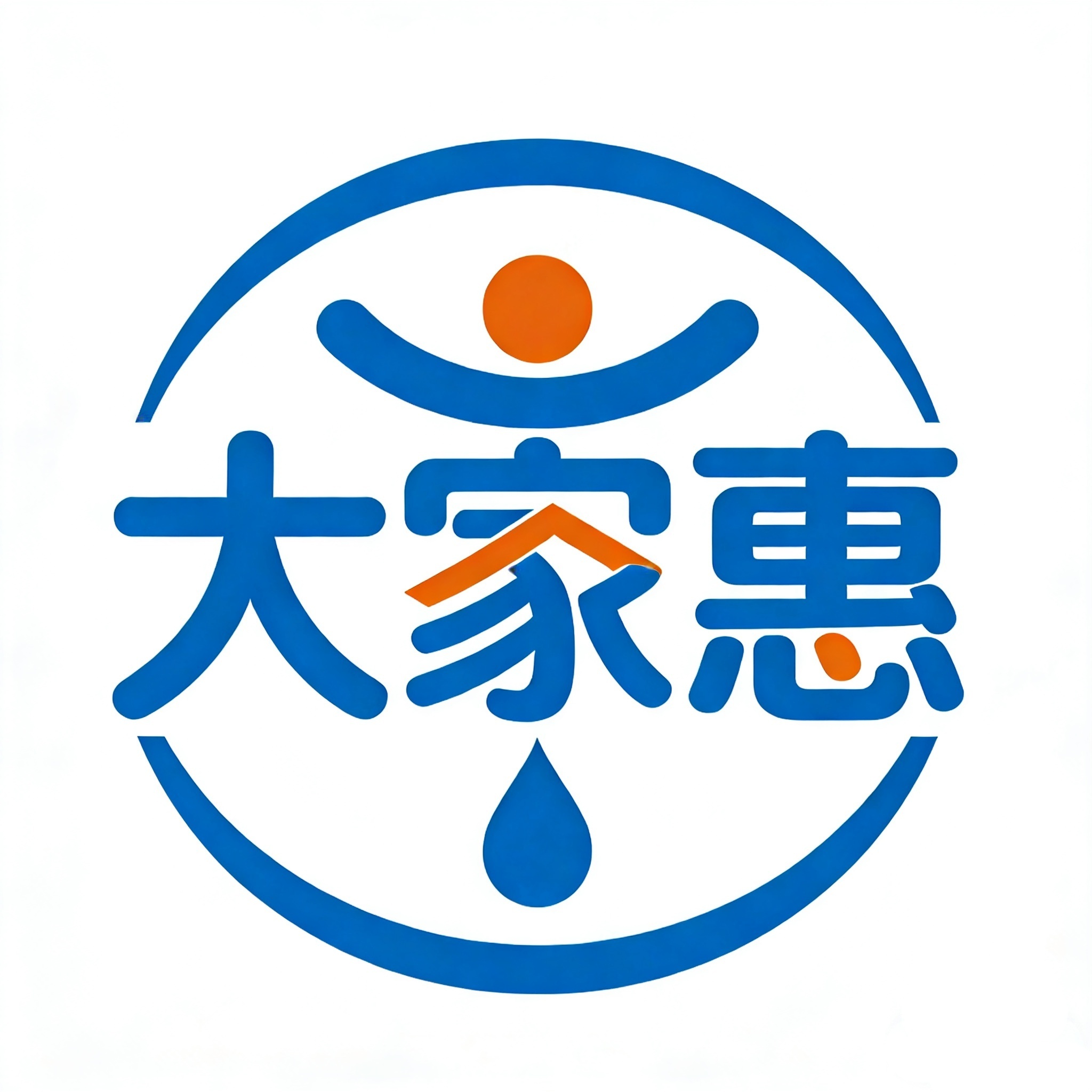 大家惠平台文化