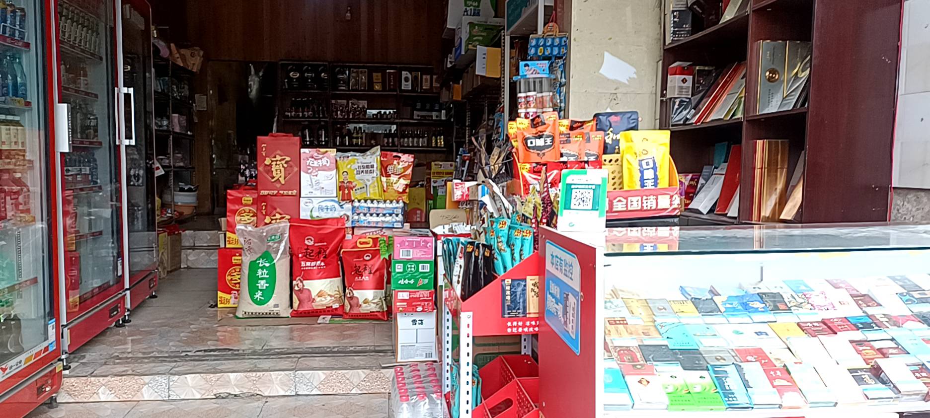 百货