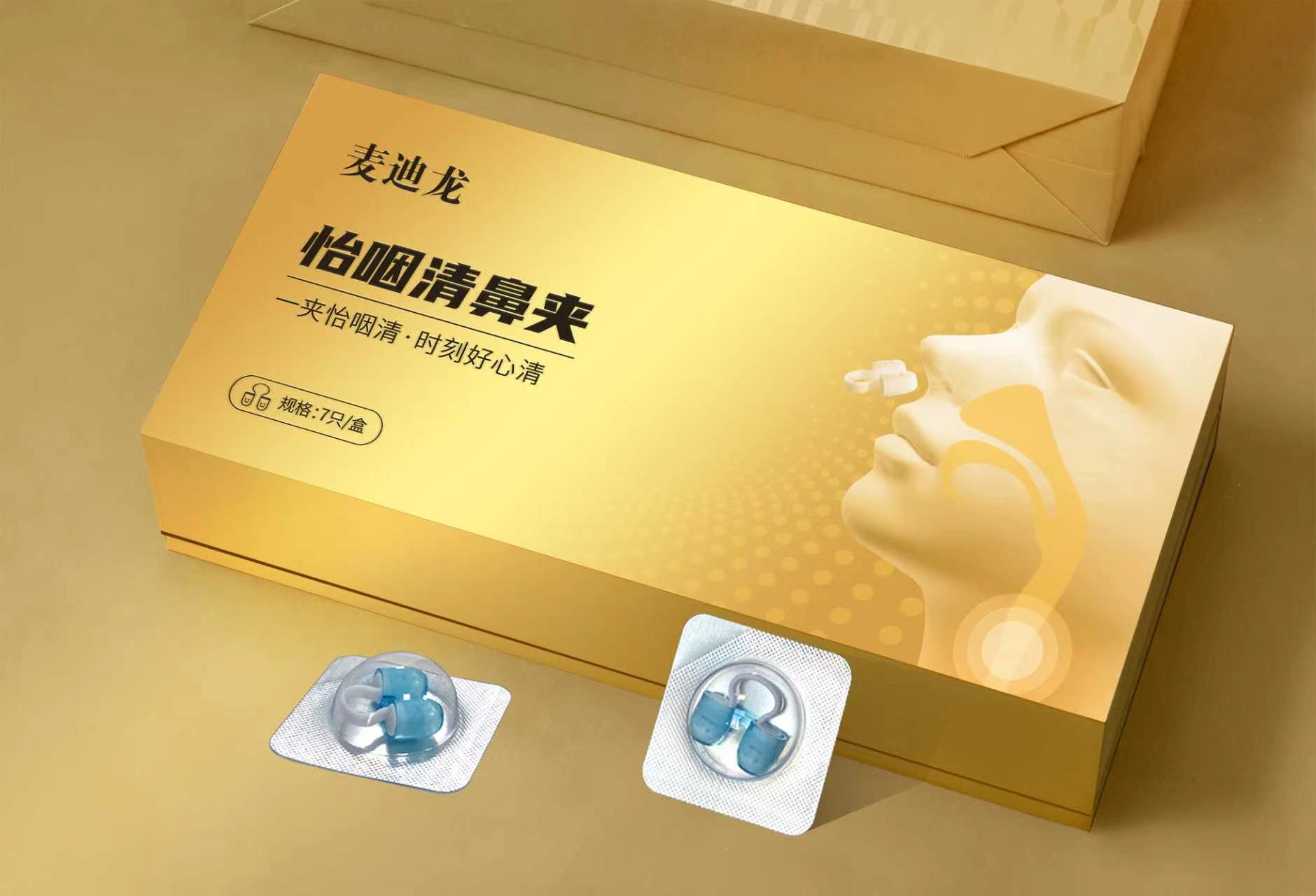 麦迪龙怡咽鼻夹