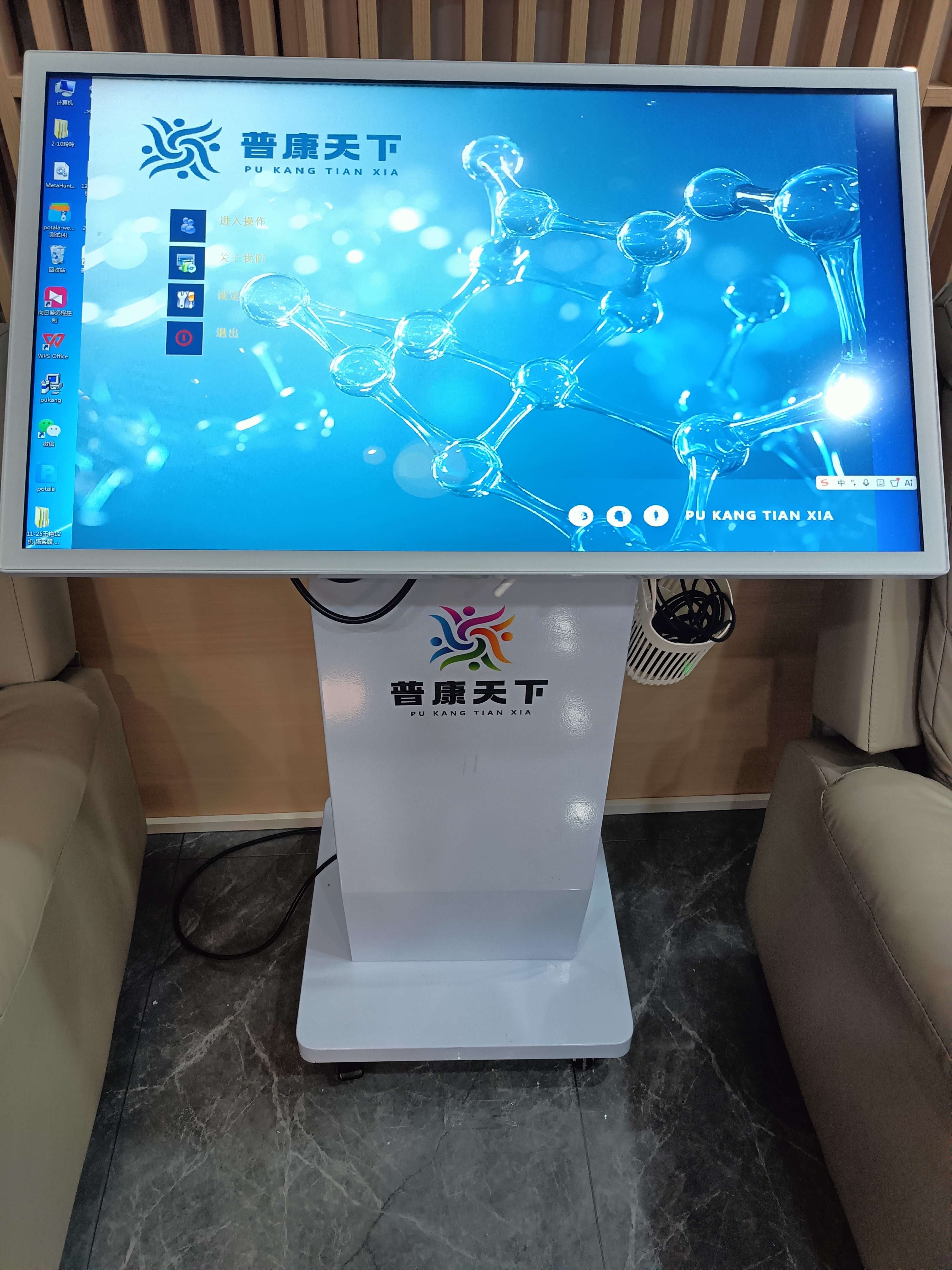 【AI细胞】方案专项调理