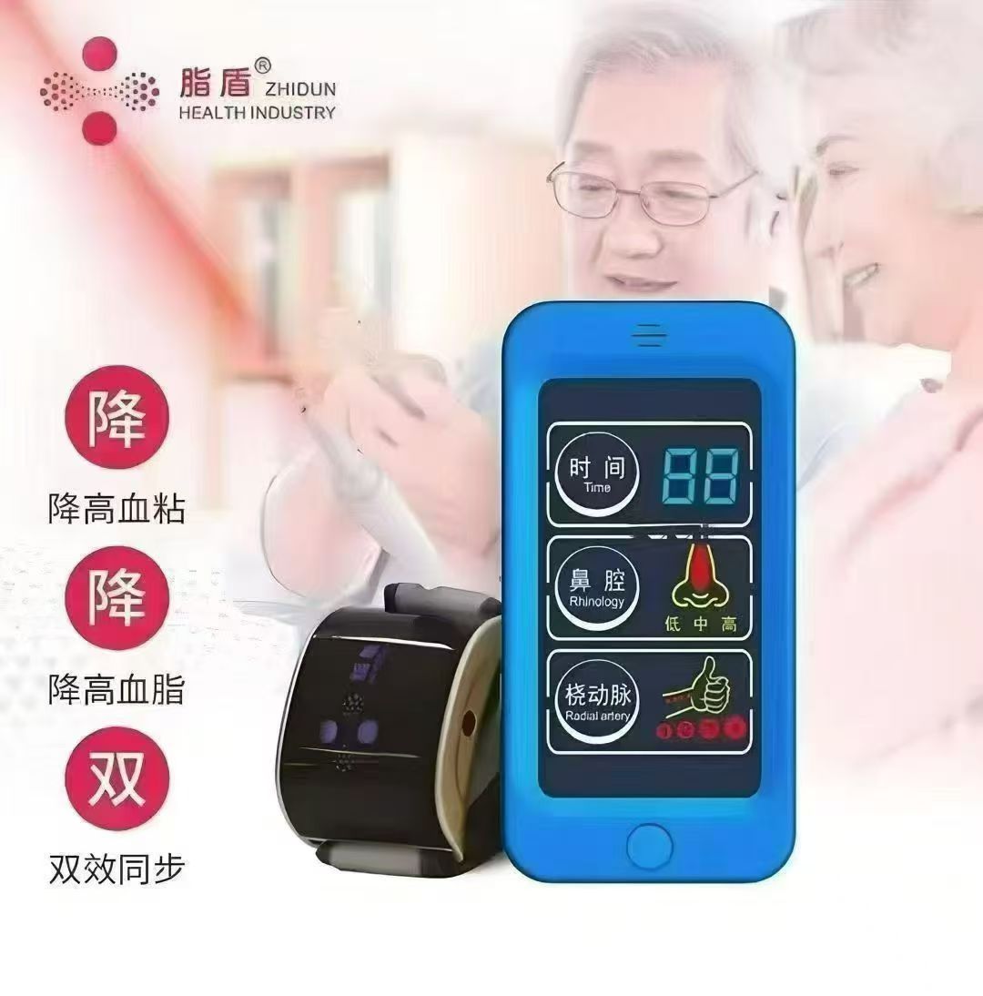 脂盾CEO之光降脂仪