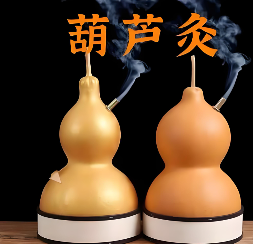 【葫芦艾灸】60分钟 ｜ 温经 ｜ 寒湿 ｜ 升阳 ｜ 脾胃