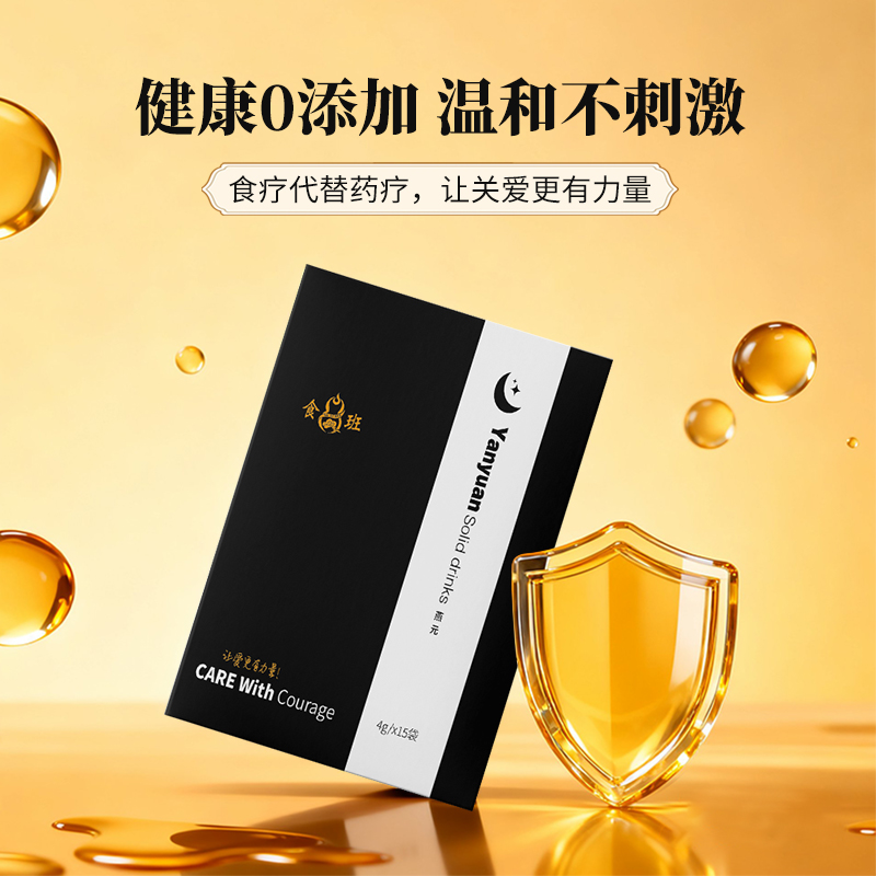 食班燕元