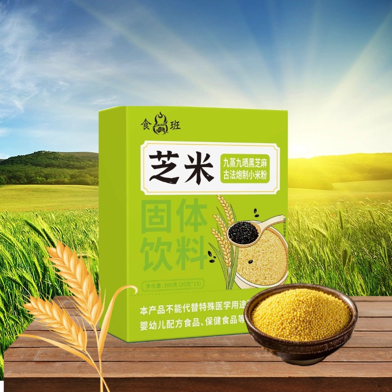 食班芝米