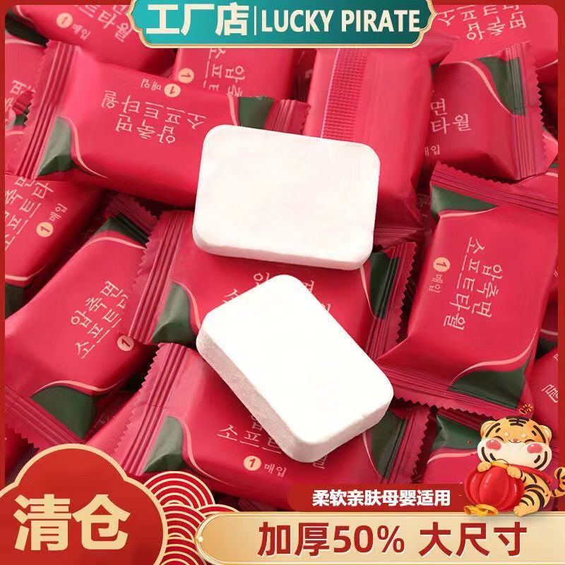  一次性浴巾特厚压缩浴巾正品旅行组合大号加厚纯棉压缩毛巾洗脸巾