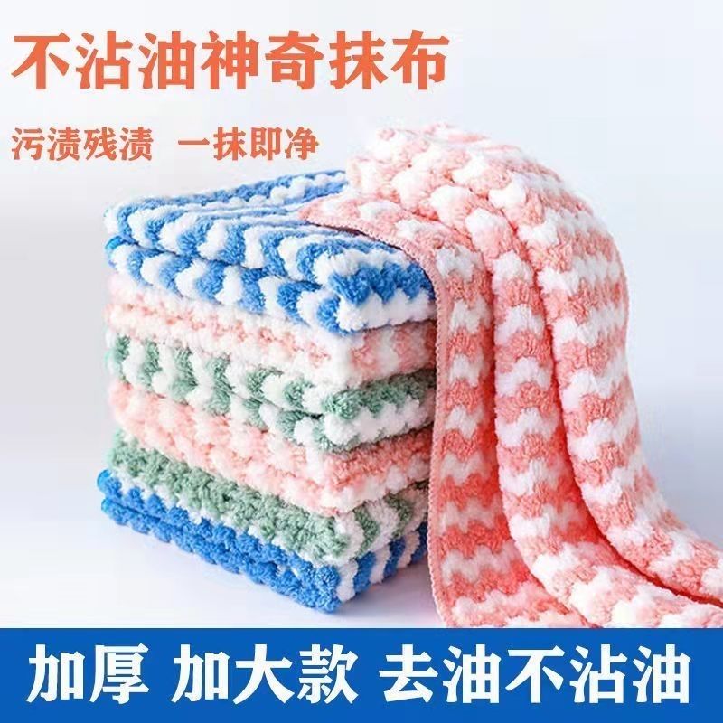 洗碗布厨房抹布不沾油洗碗神器厨房用具大全厨房用品百洁布洗碗巾