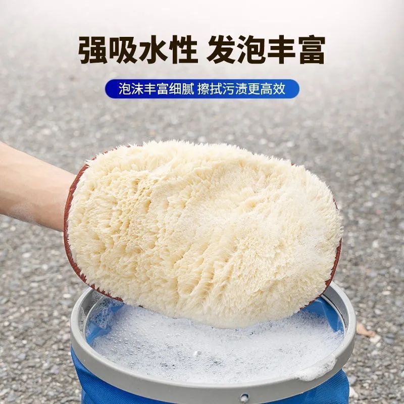 洗车手套双面仿羊毛绒加厚擦车清洁毛巾汽车专用打蜡神器洗车用品