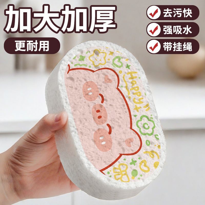 加大加厚木浆海绵擦家用厨房吸水网红不沾油去污洗碗抹布刷锅神器