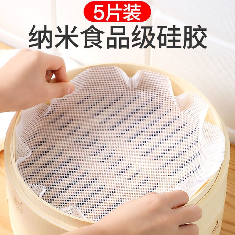 蒸笼布蒸笼垫家用不沾纯棉纱布蒸馒头包子蒸屉布圆形蒸馍笼布烘焙