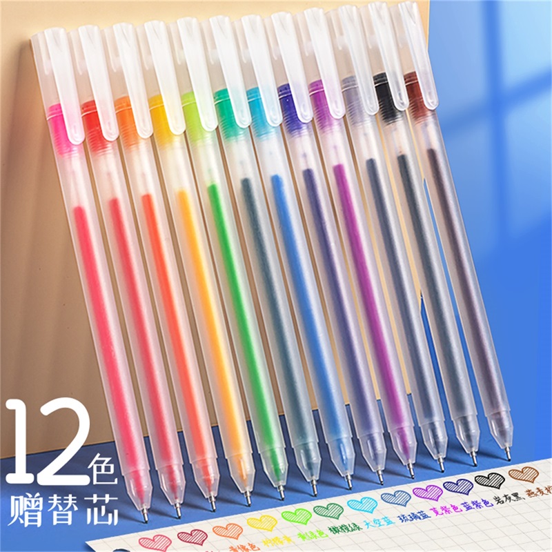 彩色中性笔做笔记专用记号笔划重点标记替换芯笔芯水笔高颜值针管