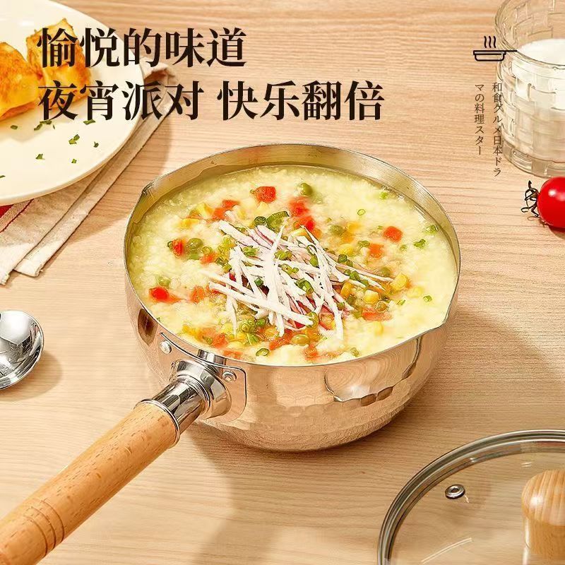 中性日式雪平锅家用宿舍加厚不锈钢不粘奶锅泡面锅宝宝辅食锅