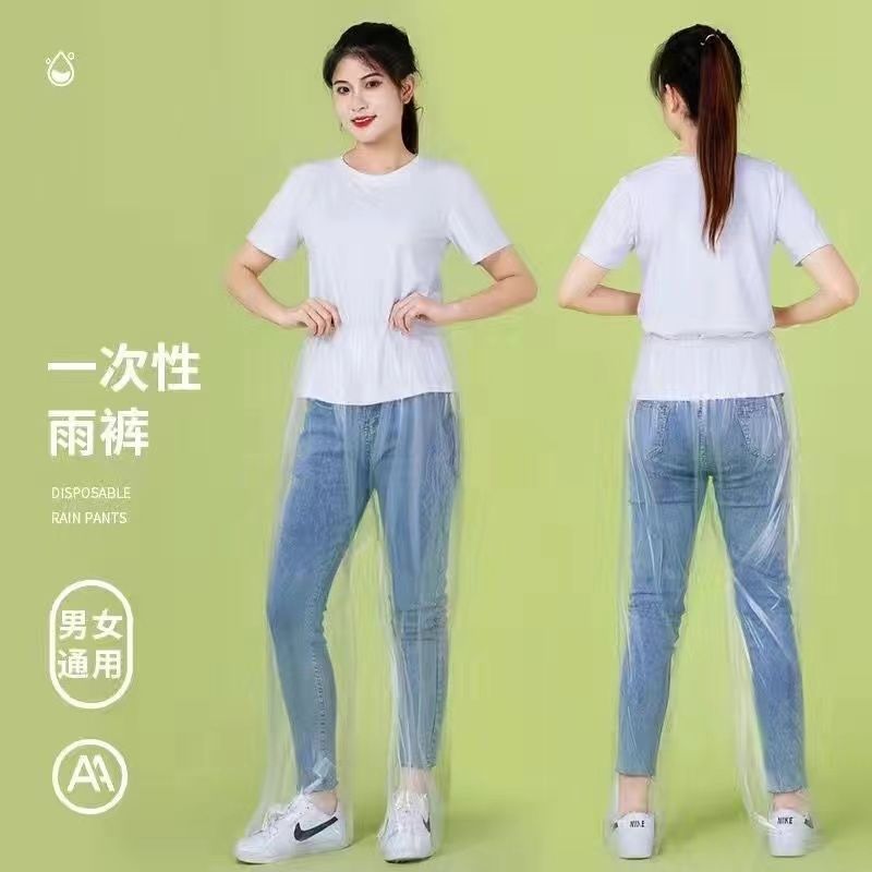 一次性雨裤雨衣成人旅游漂流徒步儿童男女防水塑料雨衣包脚裤