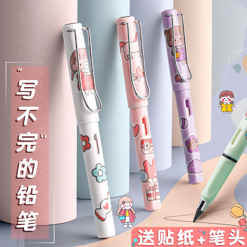 黑科技网红永恒铅笔小学生一年级无铅无毒考试专用素描笔HB儿童答