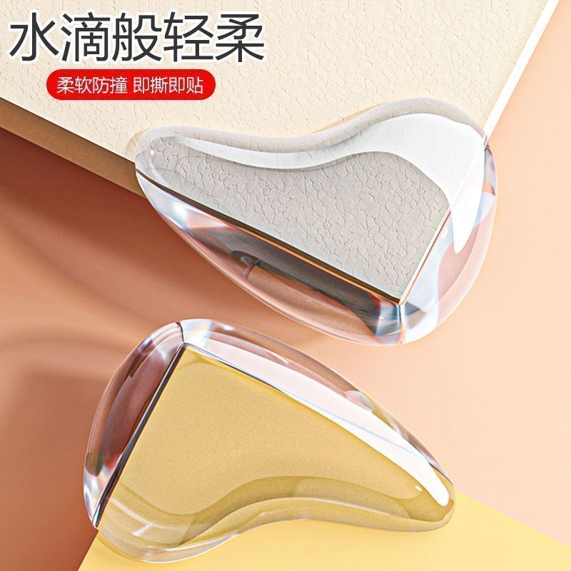 儿童防撞角窗户桌子包边保护套安全防磕碰加厚透明防撞胶粒软直角