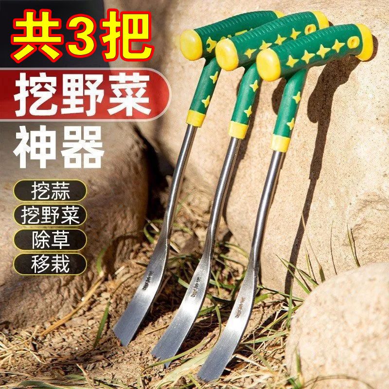 挖野菜神器挖蒜锰钢小铲子挖荠菜园艺铁铲种花挖土除草工具户外铲