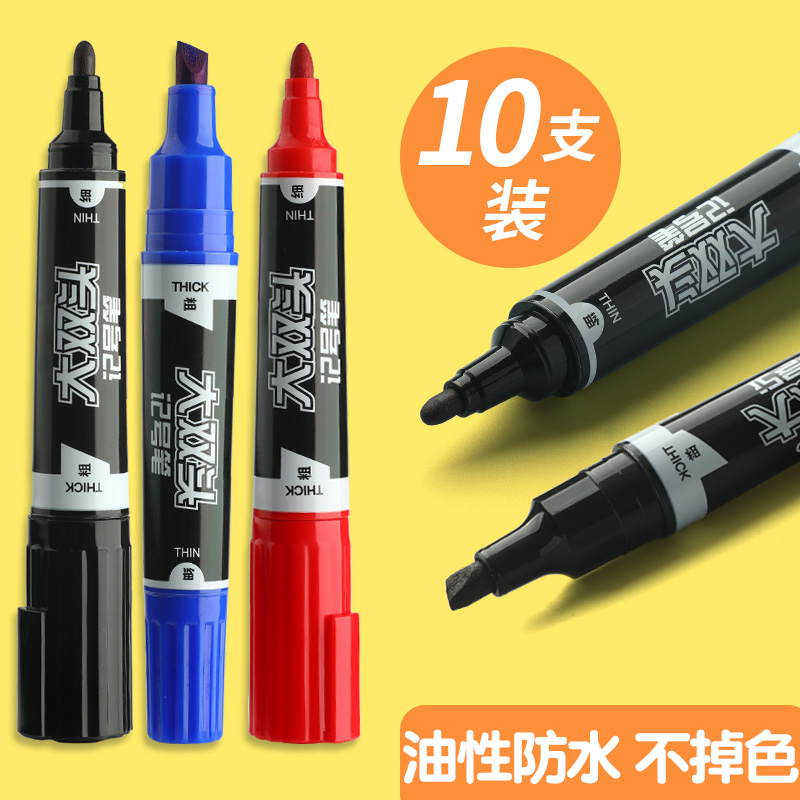 大双头记号笔油性防水不掉色黑色红粗头大号工业工地防油勾线笔大