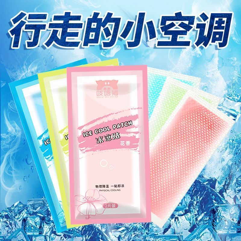 新款手机散热器风冷冰凉通用军训电竞防暑静音降温神器王者必备